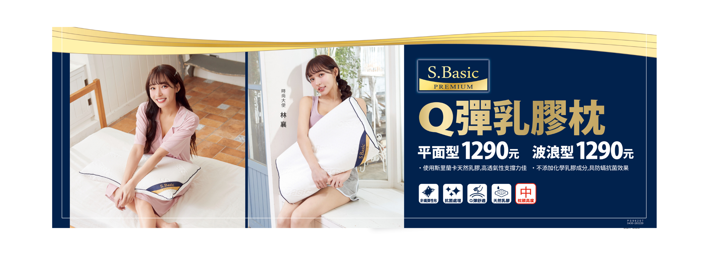 HP PC版主頁輪軸 (21)