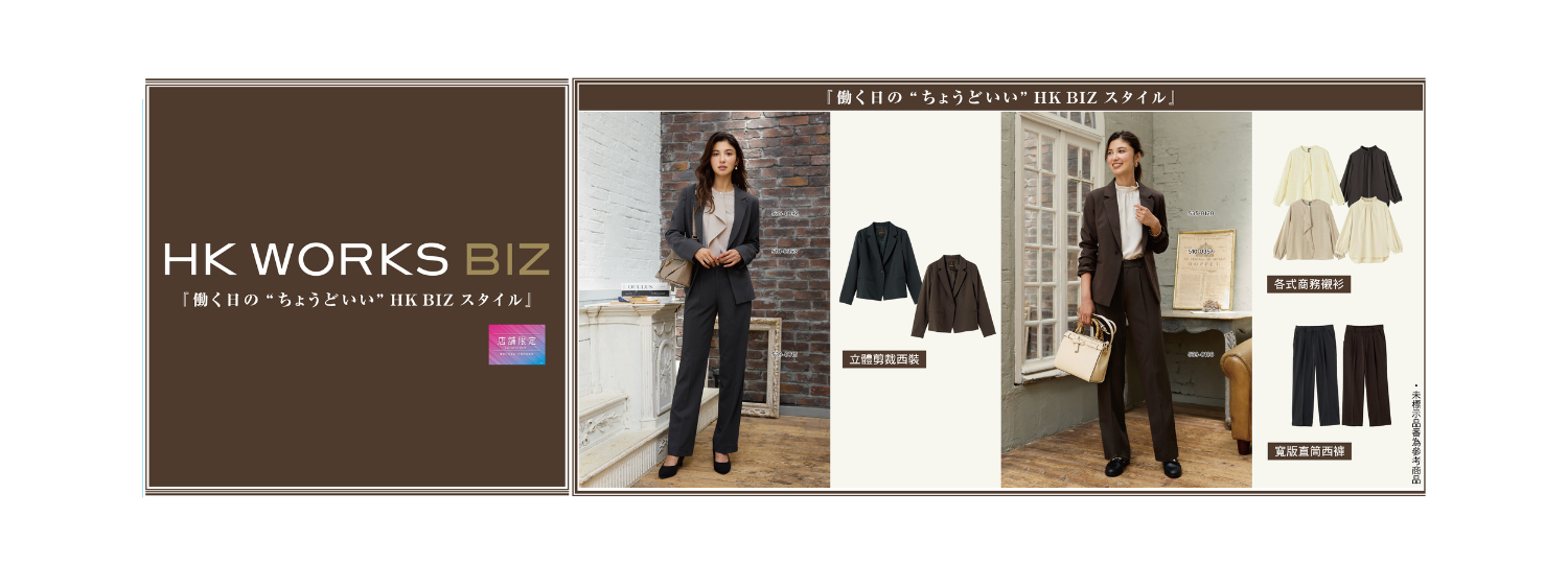 HP PC版主頁輪軸