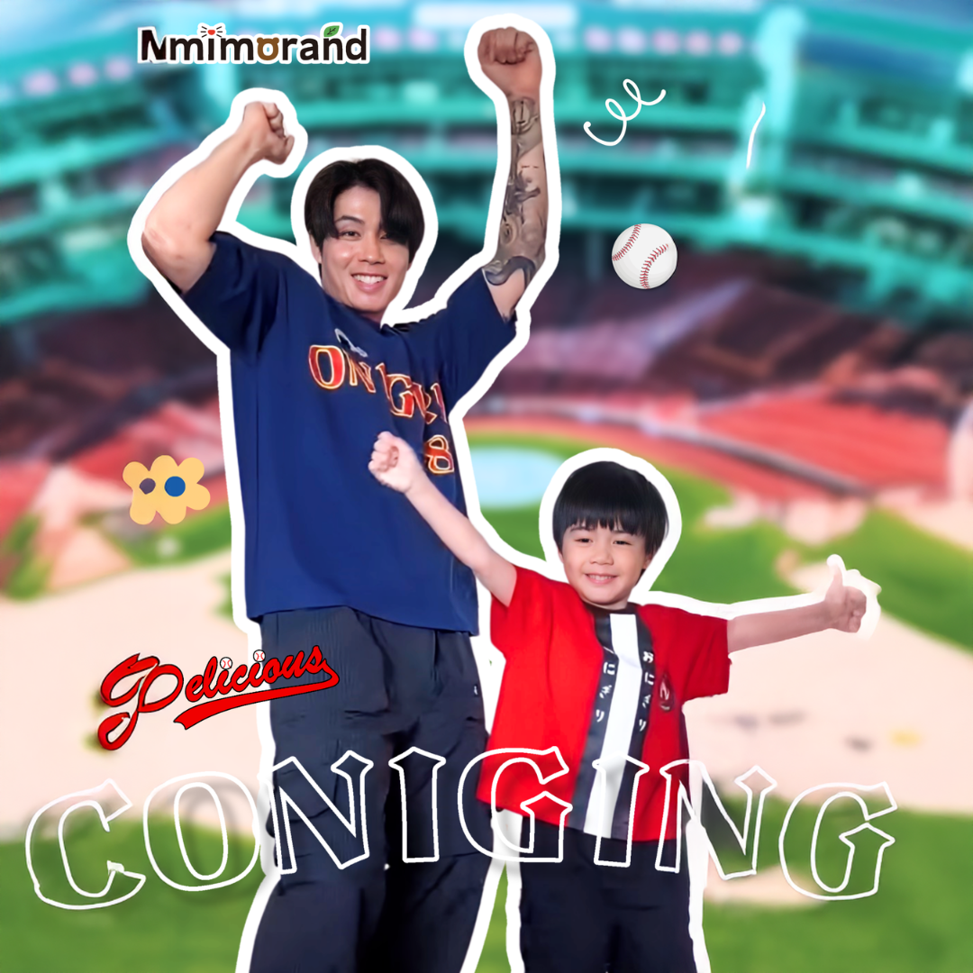 親子穿搭不只是同款，更是默契與氣勢同步上場