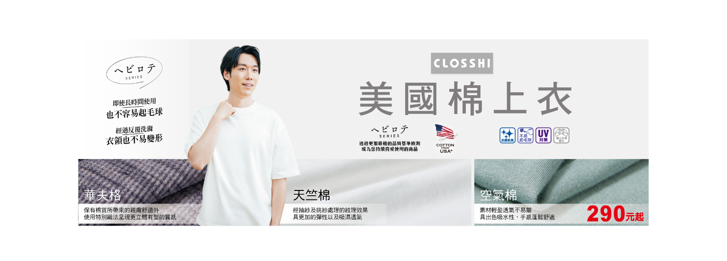 HP PC版主頁輪軸 (28)