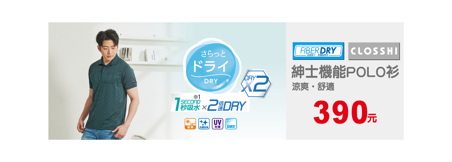 HP PC版主頁輪軸 (29)